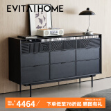 EVITA Home九斗柜实木轻奢家用客厅大容量储物收纳柜卧室靠墙置物床尾柜 黑色九斗柜：150*40*86