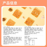 好吃点香脆腰饼干800g下午茶休闲零食核桃坚果早餐饼干节日送礼 香脆核桃饼800g