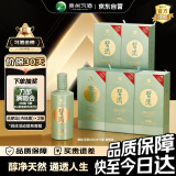 习酒醇钻习酒 酱香型白酒 53度 500ml*6瓶 成箱装 贵州白酒 年货送礼