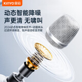 金运【KTV级消原音】话筒音响一体机自带声卡k歌麦克风家庭ktv音响套装无线专业唱歌设备家用户外礼物