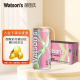 屈臣氏（Watsons）X苏打荔枝马天尼苏打水265ml*15罐整箱0糖0卡0脂0.5%酒精微醺饮料