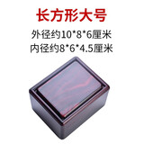 舒香墨艺榫卯结构大叶紫檀木盒首饰盒红木金银首饰收纳盒珠宝玉器收藏盒 长方盒大号（外径：10*8*6cm)