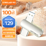 台电（TECLAST）256GB USB3.0 U盘 大容量办公高速读写优盘 车载电脑移动迷你型金属U盘