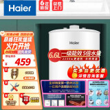 海尔（Haier）小厨宝厨房热水器小型热水宝小尺寸厨宝储水式家用快速加热大水量厨下式厨宝速热海尔热水器小厨宝 6.6L 2200W 小尺寸大容量一级能效