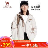 骆驼（CAMEL）【宙斯】单层冲锋衣户外登山服防风防水运动外套时尚风衣情侣款