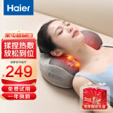 海尔（haier）颈椎按摩器腰部按摩仪按摩枕头颈部肩颈背部按摩靠垫脖子腿足底全身节日生日礼物送父母亲男女友 HHZ-Y602Z-Pro