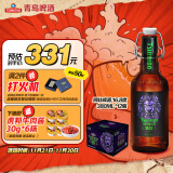 青岛啤酒（TsingTao）狮壮拉格精酿高端系列 380ml*12瓶 整箱装