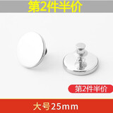 CTRLEND窗帘磁吸扣窗帘遮光免钉扣强力磁吸纽扣窗帘绑扣免缝暗扣隐形固定 磁吸万能扣2对装 4颗大号25mm