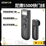 斯丹德（sidande） RST-5500N1无线定时快门线单反相机延时摄影专业防抖创意B门适用尼康快门遥控器