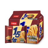 今麦郎方便面泡面袋装 1.5倍速食宵夜酸辣牛肉拉面五连包