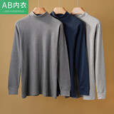 AB内衣纯棉男士半高领单件棉毛衫全棉透气打底衫大码宽松秋衣T667 深麻 3XL/185/110