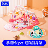 澳贝（auby）婴幼儿玩具手摇铃牙胶6pcs安抚抓握+萌猫婴儿脚踏健身架礼盒