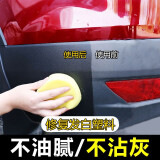 Astree 汽车塑料翻新剂表板蜡修复黑色发白内饰真皮保养汽车用品