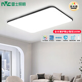 雷士（NVC） led吸顶灯 客厅大厅大瓦数客厅灯北欧灯具灯饰 现代简约客厅大灯 【黑苹果】160瓦智控客厅灯
