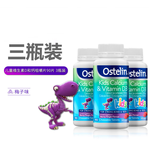 奥斯特林ostelin 儿童钙恐龙钙90粒 2-13岁宝宝钙片维生素D3+钙咀嚼片进口 【三瓶实惠装】经典儿童恐龙钙