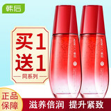 韩后（HANHOO） 爽肤水女士护肤品补水保湿清爽圣诞节礼物送男女生 红石榴鲜肌精华水100ml