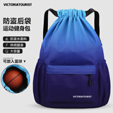 维多利亚旅行者健身包男女户外游泳运动包抽绳足球包大号收纳袋双肩书包篮球背包