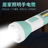 康铭手电筒家用可充电强光亮多功能迷你远射应急照明电筒学生礼品定制 KM-8919C(大号)有侧灯