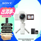 索尼（SONY）ZV-E10L APS-C半画幅微单相机 64UY电池蓝牙手柄套装 美肤拍照 精准对焦 VLOG 白色