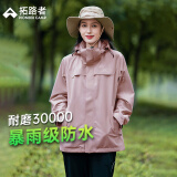 拓路者朱雀冲锋衣女三合一硬壳春秋防风防水保暖外套通勤户外旅行夹克 灰紫色-单冲无内胆 L