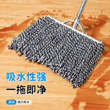 奥伊达不锈钢棉线拖把大号尘推家用老式墩布工厂物业吸水普通宽拖布60cm
