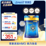 美赞臣（MeadJohnson）港版蓝臻1段婴幼儿奶粉 820g 0-6个月 乳铁蛋白 HMO 0蔗糖