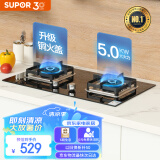 苏泊尔（SUPOR）燃气灶双灶家用 天然气灶双灶具 5.0kW家用猛火灶 钢化玻璃双灶台嵌两用全进风 Q5天