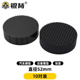银背魔术贴高粘度汽车脚垫固定贴自带背胶家用沙发垫地垫自粘式魔术扣 【加强魔术贴】直径52mm（10对）