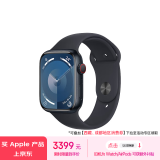 Apple/苹果 Watch Series 9 智能手表GPS+蜂窝款45毫米午夜色铝金属表壳午夜色运动型表带M/L MRP63CH/A