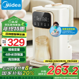 美的（Midea）恒温水壶 定量出水恒温壶 电热水瓶电水瓶 烧水壶电水壶电热水壶 316L不锈钢 纯净饮水机SH20X602