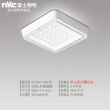 雷士照明（NVC）led吸顶灯超薄明装厨房卫生间阳台灯过道灯防水灯厨卫PVC吊顶灯具 A方形-8W白光（防水防尘防油）