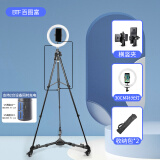百图富 558手机移动支架单反相机滑轮三脚架拍照直播落地三角架带滚轮 可充电1.5米直播支架+移动滑轮+横竖夹+30灯