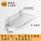 卡梵顿亚克力板置物架墙上壁挂隔板免打孔厨房卫生间浴室收纳置物板定制