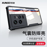 讯迪【镜头全包】适用iqoo11手机壳vivo iqoo11s保护套气囊防摔轻薄硅胶透明保护壳男女款手机套  iQOO11/11S【黑·镭射纹】升级全包保护
