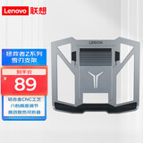 联想拯救者R9000P Y7000P Y9000X R7000笔记本电脑散热增高支架 铝合金支架【拯救者Z系列 雪刃支架】 联想拯救者Y7000P/R7000P