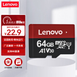 联想（Lenovo）64GB TF（MicroSD）内存卡 U3 V30 A1 手机平板监控行车记录仪专用卡