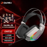 达尔优（dareu）EH732游戏电竞头戴式耳机电脑有线控耳麦 单USB7.1声道单指向麦克风吃鸡耳机