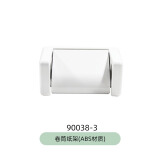 绿太阳卫浴卫生间置物架ABS单杆毛巾浴巾架挂件卷筒纸架厕纸盒 90038-3卷筒纸架（ABS材质）