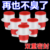 厨房下水道防臭神器卫生间硅胶防溢防臭密封塞通用型管道下水道器 防臭防虫塞【50/75管通用】 升级防溢水款【磁吸闭合密封塞】