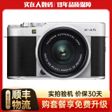 富士（FUJIFILM）XA5 XA7 X-T100/XT100二手微单相机 复古胶片4K视频照相机 X-A5银色+15-45 标配 99成新