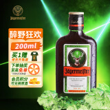 野格（Jagermeister）圣鹿德国官方进口  野格力娇酒利口酒200ml 