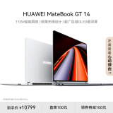 华为MateBook GT 14 酷睿Ultra 笔记本电脑 115W超能释放 轻薄商务办公全能本 Ultra 9 32G 2T 深空灰