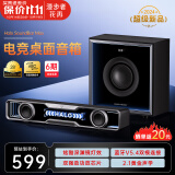 漫步者花再【新品热卖|蓝牙V5.4】Halo SoundBar桌面音箱音响炫彩深渊灯效家用游戏隐藏麦台式笔记本电脑Max 【黄金声学升级版】破界黑