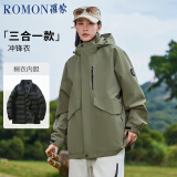 罗蒙（ROMON）三合一冲锋衣男夹克连帽棉服外套女情侣装户外登山服军绿2XL