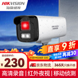 HIKVISION海康威视监控摄像头300万高清红外夜视可拾音室外防水移动侦测手机远程B13HV2-IA 6MM