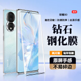 弘卓【2片装-贴坏包赔】适用荣耀80钢化膜 荣耀80/nova10手机膜 HONOR曲面全屏覆盖高清防磨抗指纹贴膜
