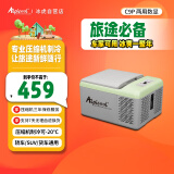 冰虎（Alpicool）压缩机制冷C9P车家两用冷冻冷藏宿舍办公室户外速冻迷你小冰箱