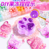 卡卡曼儿童生日礼物果冻蜡捏捏乐diy材料包自制女孩玩具套装6-10岁解压 436件豪华款（带收纳盒） 圣诞节礼物7-14岁捏捏乐趣味玩具