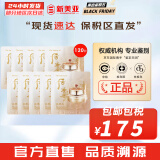 后（The history of Whoo）后天率丹套装还幼凝颜赋活高端女护肤品礼盒节日礼物多效修复润颜 天率丹面霜眼霜二合一小样120片