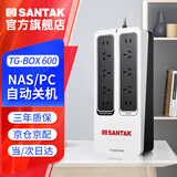 山特（SANTAK）TG-BOX UPS不间断电源NAS和电脑断电保护 TG-BOX 600 (600VA/360W)